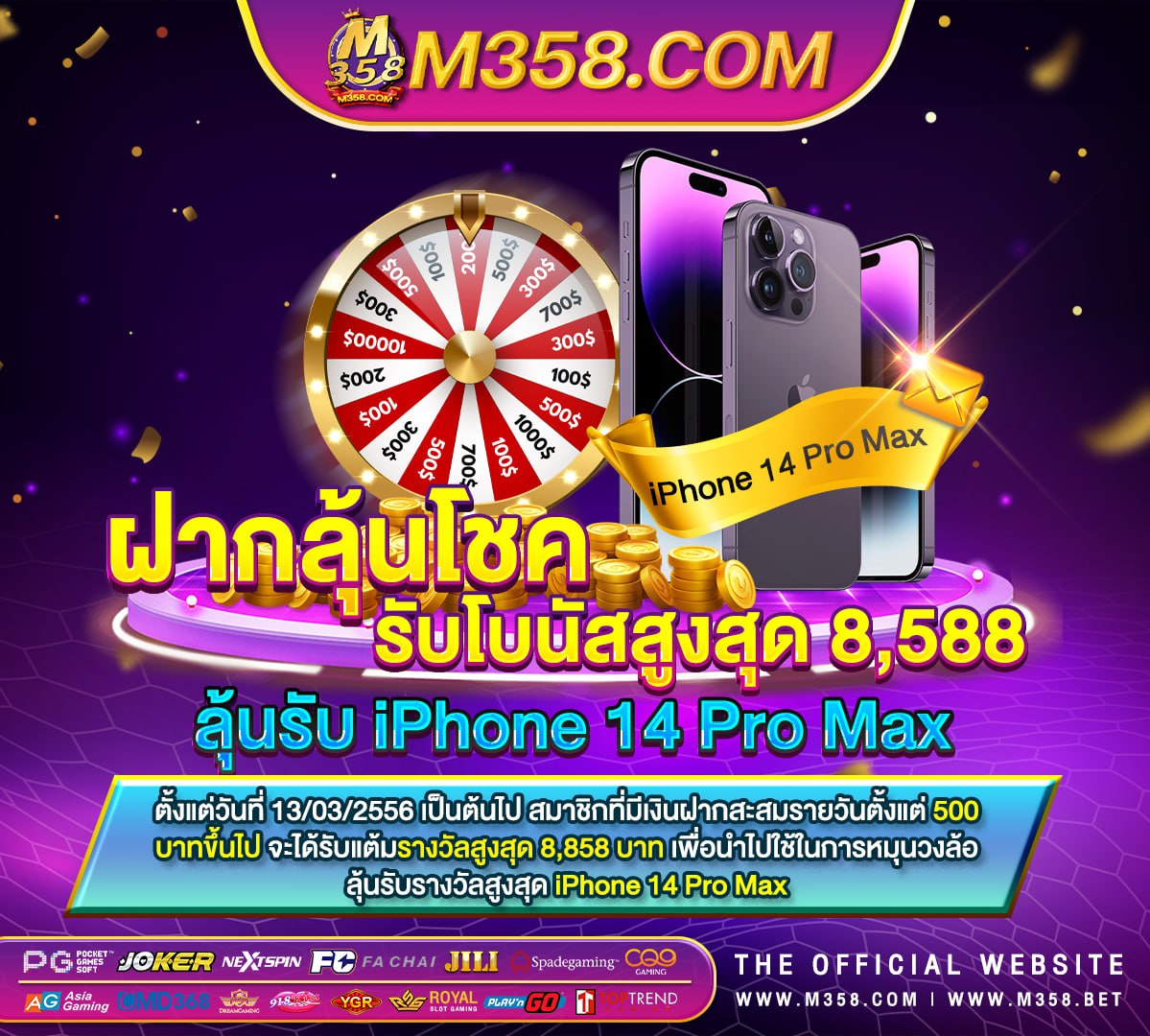 megameเครดิตฟรี